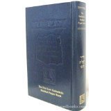 Read The First Ever Kabbalistic Shabbat Prayer Book: Siddur T'filah L'ani for Shabbat - Rabbi Berg file in ePub