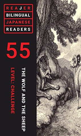 Read online The Wolf and the Sheep: A Bilingual Japanese Study Text (Reajer: Bilingual Japanese Readers Book 55) - Dan Bornstein | PDF