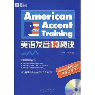 Read The 13 secrets of American English pronunciation - ku ke file in PDF