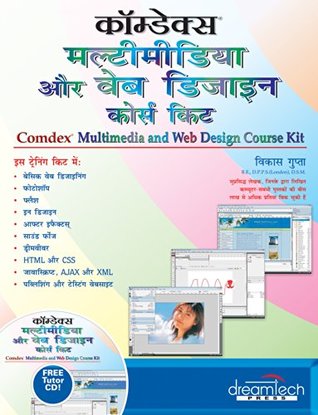 Download Comdex Multimedia and Web Design Course Kit: Hindi - Vikas Gupta file in ePub