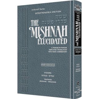 Read The Mishnah Elucidated Seder Kodashim Volume 1 - Artscroll file in ePub