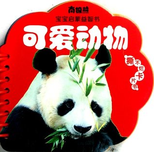 Download Lovely Animals- the Educational Book of Baby Antarctic Bear - Ben She file in ePub